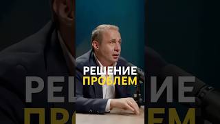 РЕШЕНИЕ ПРОБЛЕМ. ▶️жми в описание канала. #заработоквинтернете  #заработоконлайн  #reels #shorts