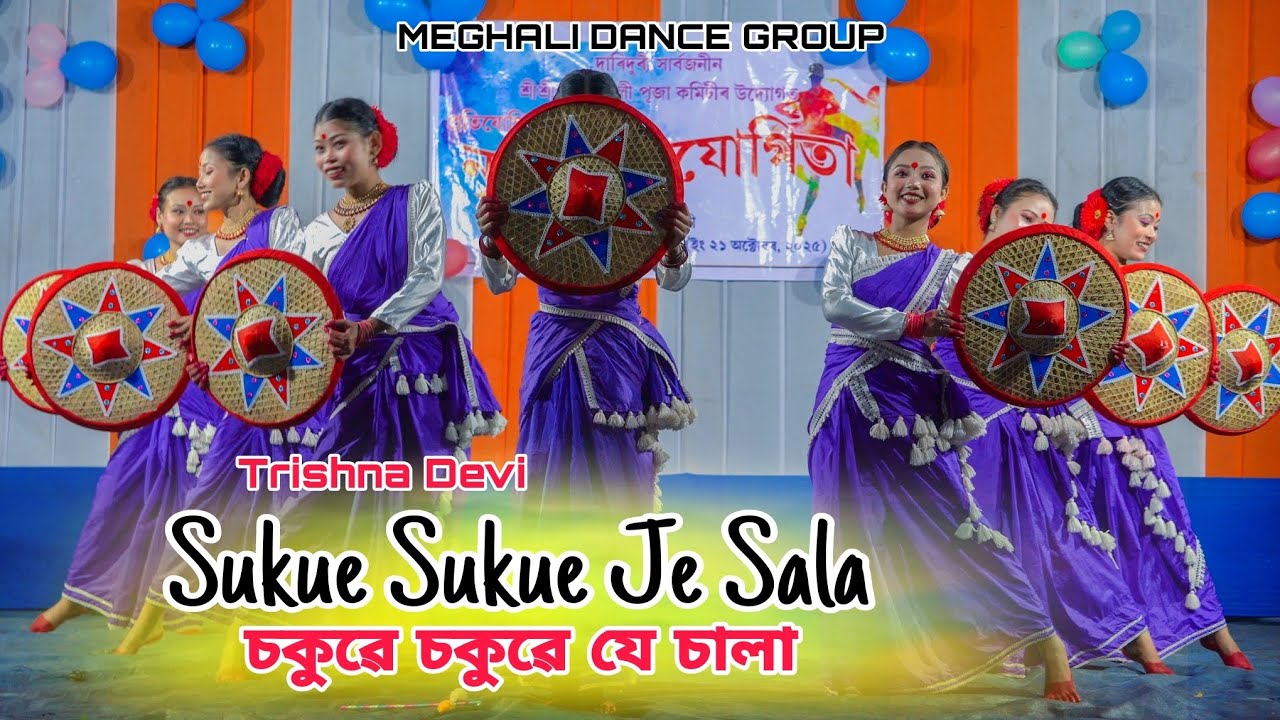 চকুৱে চকুৱে যে চালা | Sukue Sukue Je Sala | Trishna Devi | Meghali Dance Group | Live Performance 