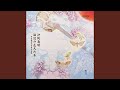 ヒンス―尾類小