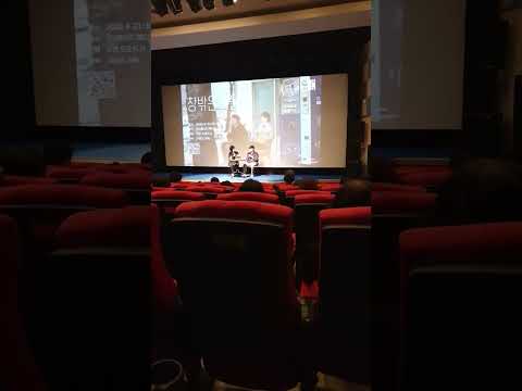 20220423 아리랑시네센터 아리랑인디웨이브 인디서울 독립영화 [창밖은 겨울] GV 진행 김영 프로듀서 출연 이상진 감독^^