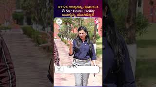 University Offering 3-Star Hostel Facilities for B.Tech Students | SumanTV Madhuri | JKLU