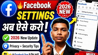 Facebook Users ध्यान दें! ये 5 Settings अभी ON कर लो | Facebook New Settings 2026