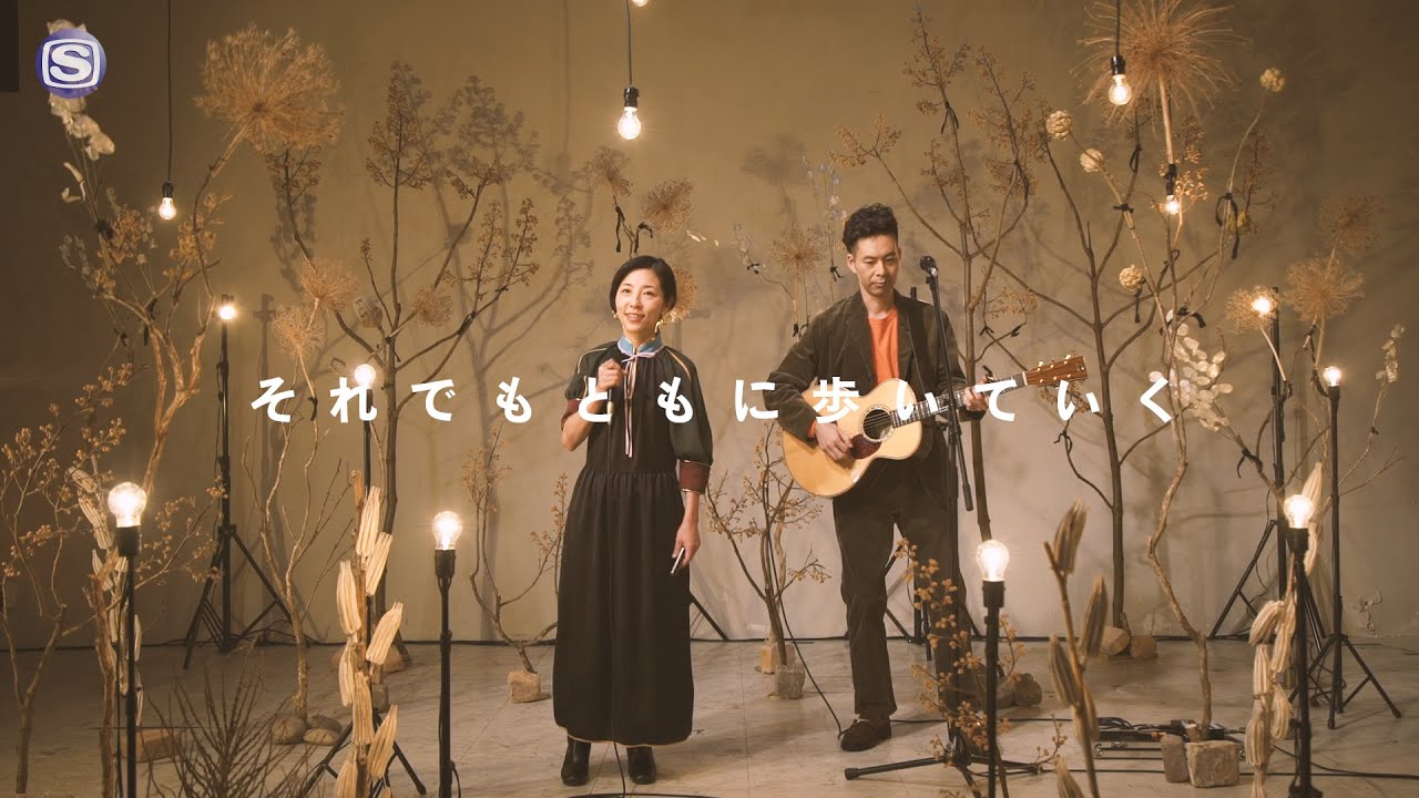 ハンバート ハンバート  