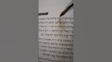 translating genesis 1:1 #biblicalhebrew #hebrewbible