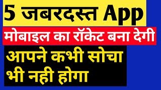 top 5 best Android app for Android you should try in 2017 || by technical boss screenshot 5