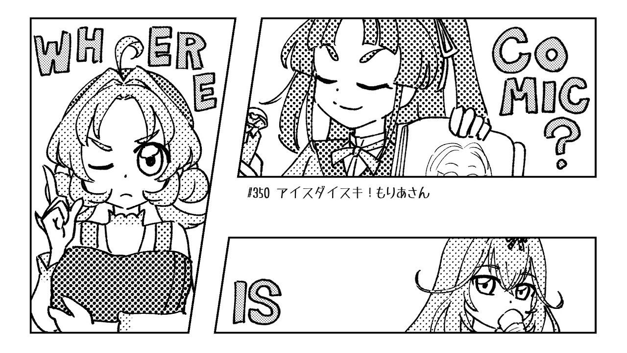 #350 アイスダイスキ！もりあさん【プリキュアラジオ】