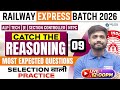 Railway Express Batch 2026 🚆 Catch the Reasoning-9 🚂 Most Expected Reasoning Questions 🔥 Lakshya Sir