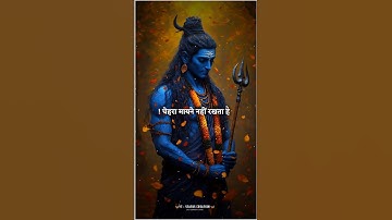 Mahadev Status ! Bholenath Status ! MahakalStatus! #mahadev #statuscration #shortvideo