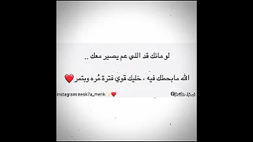 لو مانك قد الي عم يصير معك موسيقة حزينه مع عبارات حزينه حالات واتس اب حزينه فراق لايك اكسبلور 
