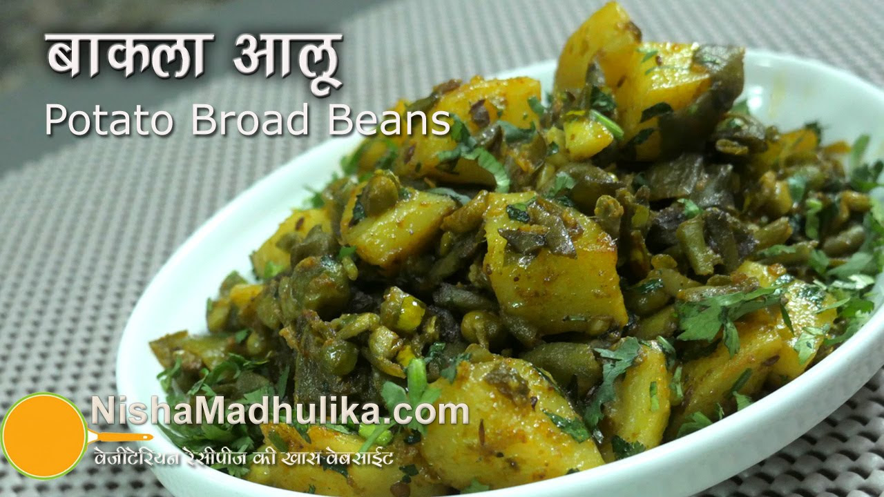 Bakla Aloo sabzi recipe   Fava Beans with Potato Sabzi