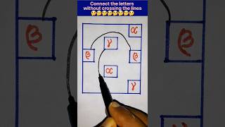 Connect the letters without crossing the lines #braintest #iqtest #puzzle #shortvideo #ytshorts