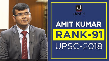UPSC Topper Mock Interview,  Amit Kumar (Rank 91, CSE 2018)
