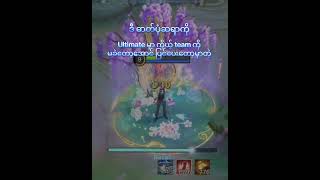 Marcel Adjustment is coming