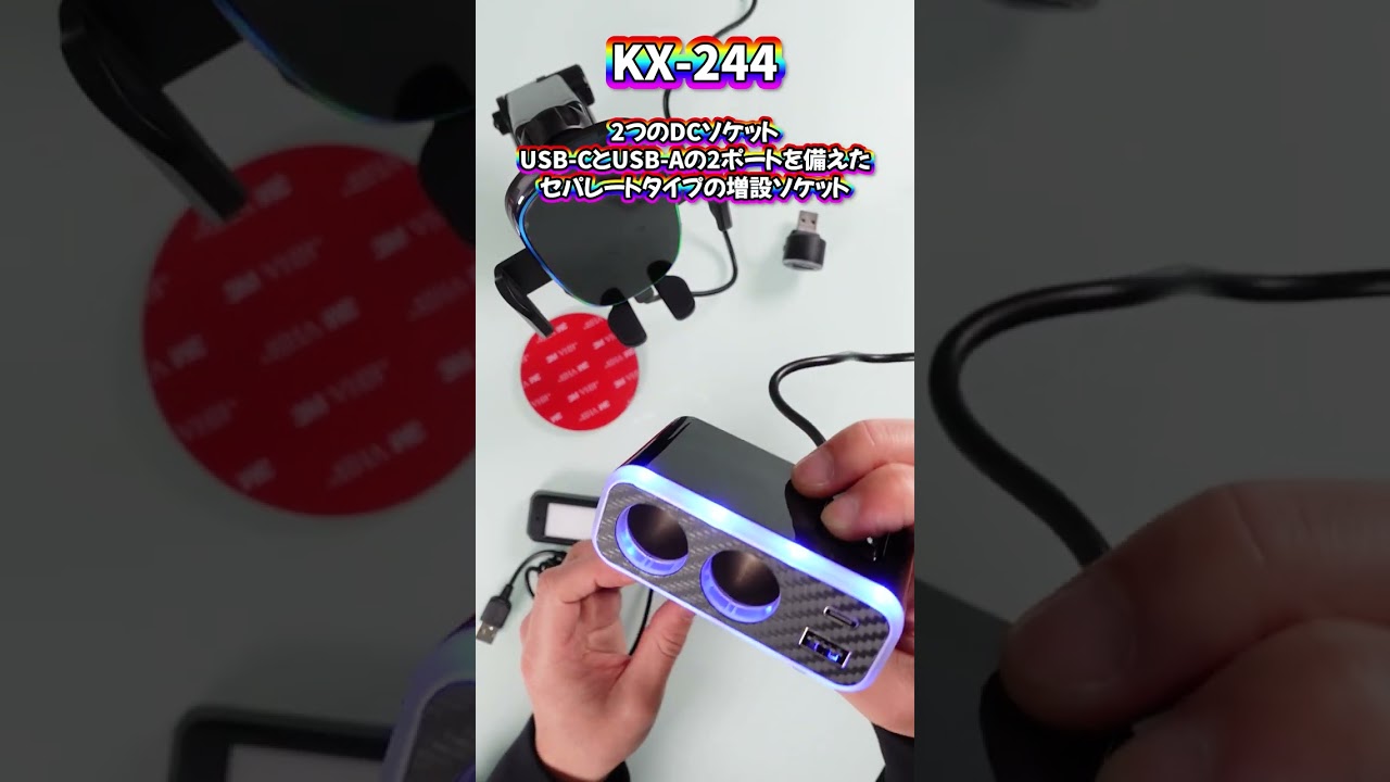 Kashimura unboxed the rainbow-colored products (KW-39, KX-228, 244