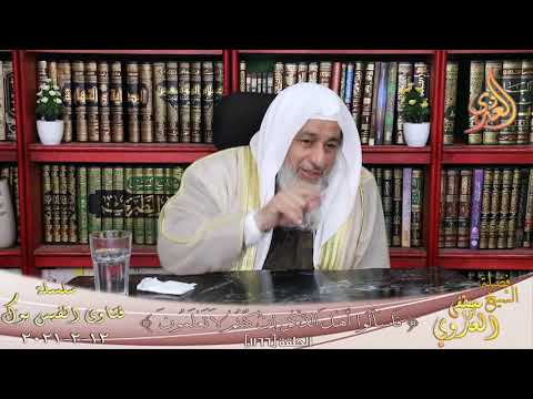 شرب بول الإبل الشيخ مصطفي العدوي