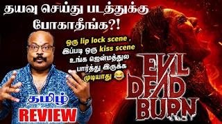 Evil Dead Burn Movie Tamil Review | Sam Raimi | Horror film Jackiesekar Review  Jackiecinemas Review