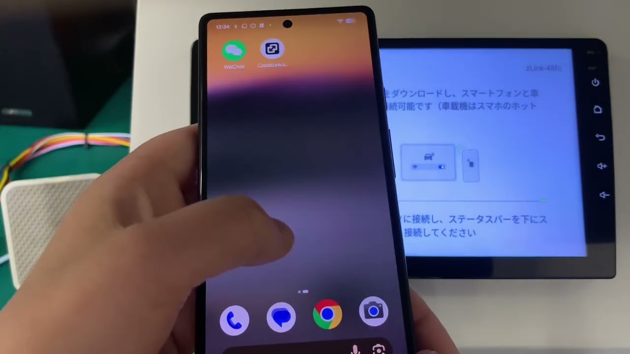ZLINKアプリでAndroidスマホの有線ミラーリング接続方法