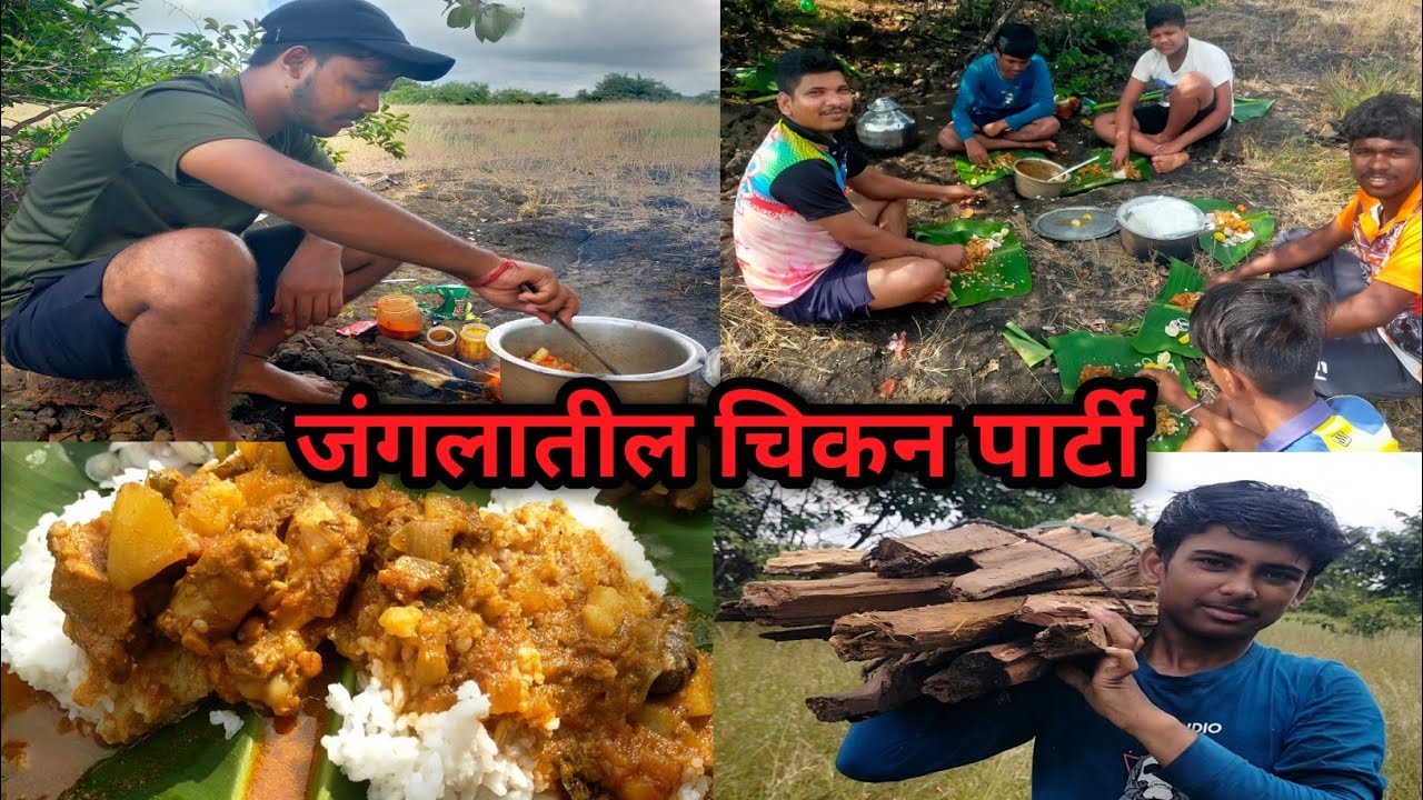 जंगलातील चिकन पार्टी🥳|| चिकन रेसिपी 😋||@SAURABH_JADHAV