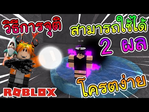 Roblox Jo Jo Blox Ep 1 Update 5 5 ม ไรเข ามาบ าง ร ว วsilver Chariotสก ลเร วมาก Youtube - roblox ro ghoul ep85 วธการเอาหนากาก black dragon โครต