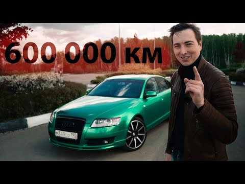 Моя AUDI A6. О чём я жалею? Чего БОЯТЬСЯ? На что смотреть при покупке