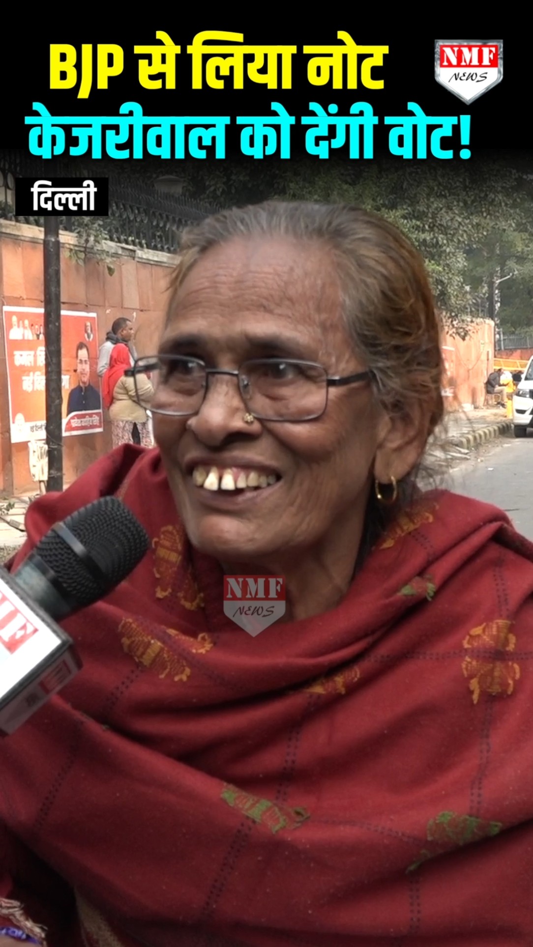 महिलाएं बीजेपी से लेंगी नोट लेकिन केजरीवाल को देंगी वोट!
