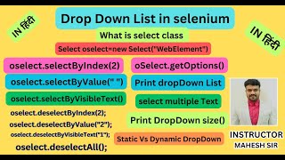 How to Handle Dropdown list in Selenium WebDriver |SelectByIndex|SelectByValue|SelectByVisibleText() Profile