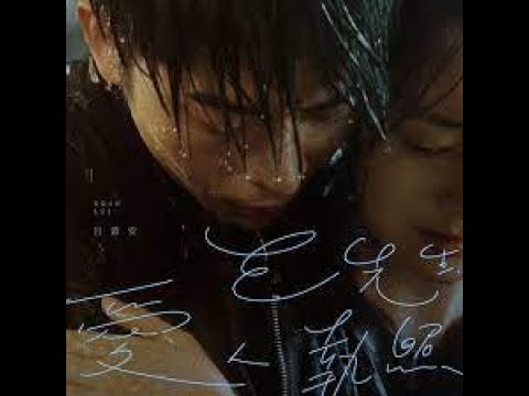 Edan 呂爵安 《E先生 愛人執照》Lyris 歌詞版 | #Mirror #edanlui #呂爵安 #edanlui呂爵安  #E先生愛人執照 @edanlui7556 @MIRRORweare