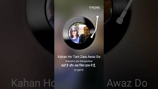 •Kahan ho tum zara aawaz do• " MALHAR"  -1951 ~ Collab: Rajni Roy. Music: Roshan 
