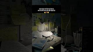 Time🔥☠️#dreams #civilserviceexam #gooddreams #study # #civilservicepreparation #upsc #motivation🚨🚨🔥