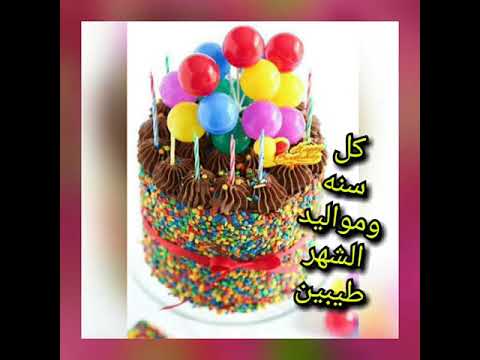 يوم المنا يوم المني نجاة الصغيرة
