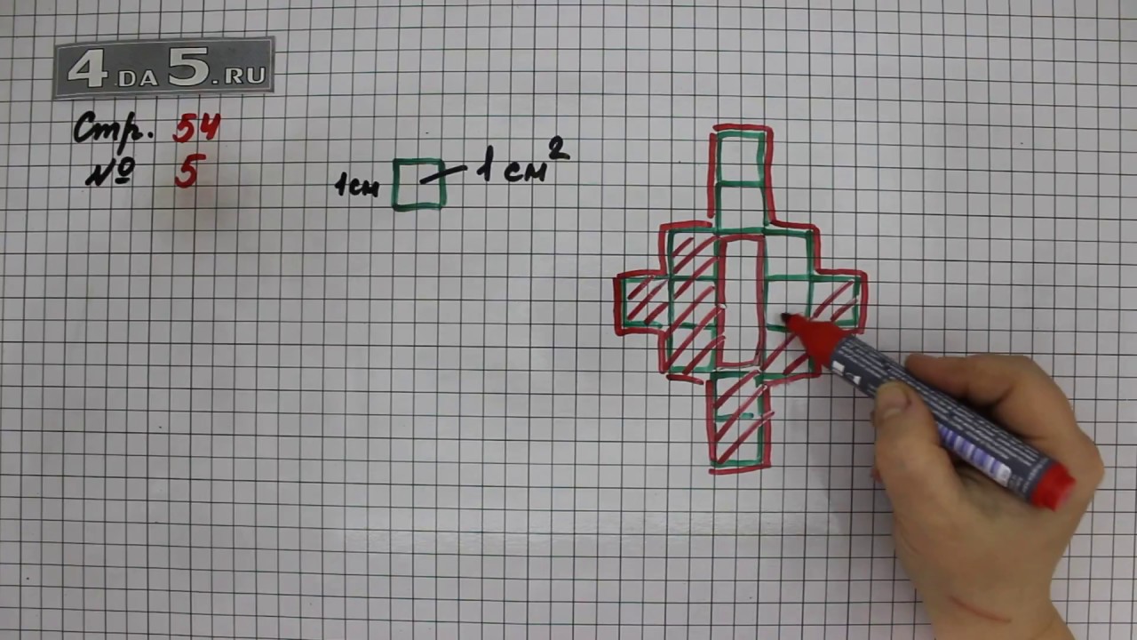 Математика 2 класс стр 54 задание 5. Видео второй класс страница 54 задание. Алиса страница 54 задание 5.