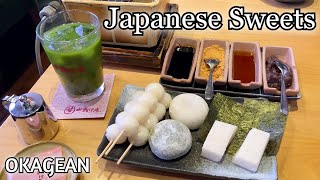 Download Lagu Traditional Japanese Desserts!! Green tea, Dango, Daifuku, Isobeyaki, Mochi in Okagean, Tokyo Japan MP3 Download Lagu Traditional Japanese Desserts!! Green tea, Dango, Daifuku, Isobeyaki, Mochi in Okagean, Tokyo Japan MP3