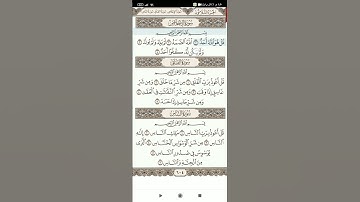 سوره الإخلاص