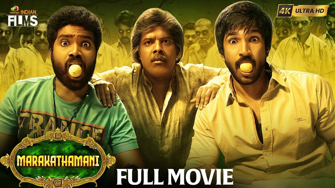 Marakatha Mani Trailer (Telugu) | Aadhi, Nikki Galrani | ARK Saravan | Dhibu Ninan Thomas