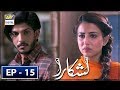 Watch Lashkara Episode 15 - 5th August 2018 - ARY Digital Drama Online In Hd