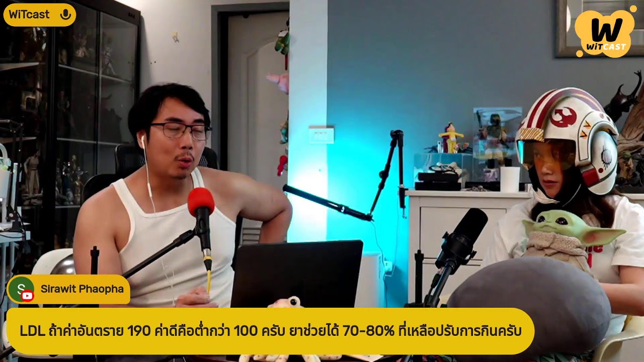 WiTcast 147 - วิทย์สัตว์/หนอนปลอกศพ/ลูกนกคอสเป็นบุ้ง/colossal squid/พิษสวาทหมึก blue-lined/งานาร์วาล