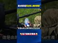 美台烏已串起「民主無人機」供應鏈！？ 烏克蘭神秘「Skyfall工廠」與台合作！？@ebcCTime #shorts