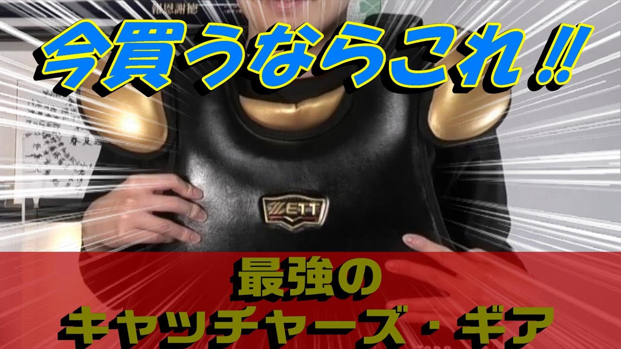 【限定】ceramic Power gear  白×金 限定】ceramic Power gear 白×金