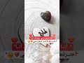 حالات واتس اب ع اسم طارق 