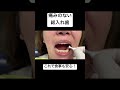 痛みのない総入れ歯#入れ歯#部分入れ歯#総入れ歯#痛み