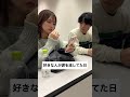 #青春 #大学生 #恋愛