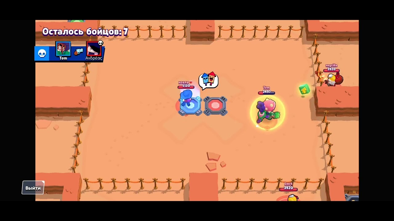 Poco.exe