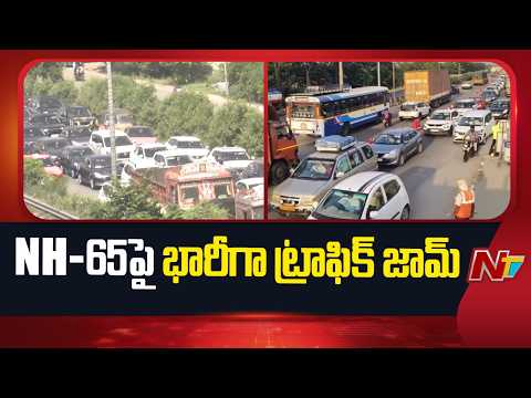 Traffic Jams Become Routine on NH-65 in Nalgonda District | NTV Telugu - NTVTELUGU