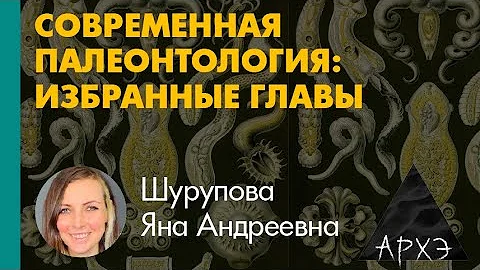 Яна Шурупова: 