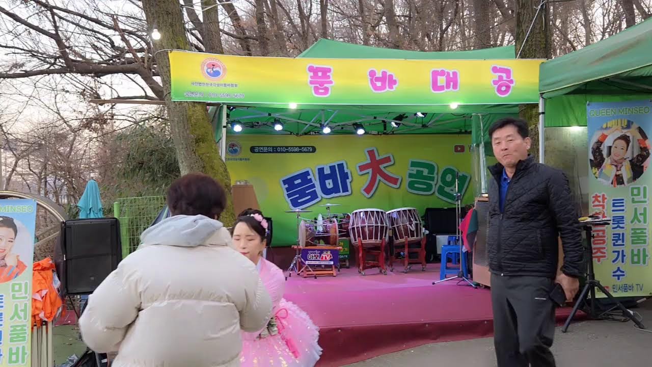 #26년#2월28일#토#반월호수공원#소문난국수집#품바공연장live#