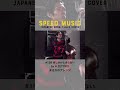 【H ZETTRIO】悲しみがとまらない