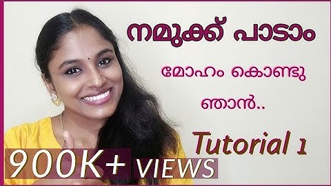 മോഹം കൊണ്ടു ഞാൻ.. Tutorial 1 |  നമുക്ക് പാടാം..