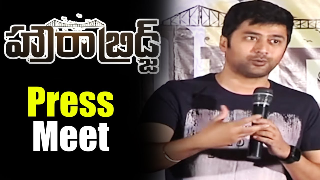 Howrah Bridge Telugu Movie Press Meet | Rahul Ravindran, Manali Rathod, Chandni Chowdhary