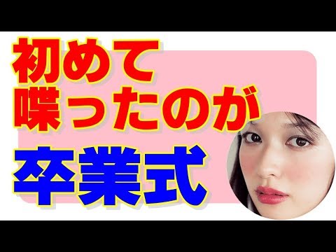 【馴れ初め】中学卒業式で嫁「卒業アルバムの寄せ書き書いてくれる？」 俺「はいよ」 【泣ける馴れ初め・感動実話集】