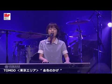 TOMOO『金色のかげ』The 6th Music Revolution JAPAN FINAL